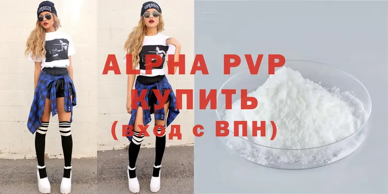 blacksprut ONION  наркота  Курганинск  APVP Соль 